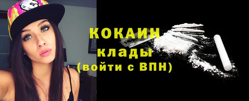 darknet какой сайт  даркнет сайт  Серпухов  Cocaine 98% 