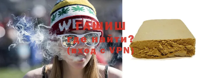 ГАШИШ VHQ  сколько стоит  Серпухов 