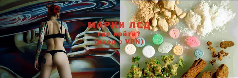 LSD-25 экстази ecstasy  где продают   Серпухов 